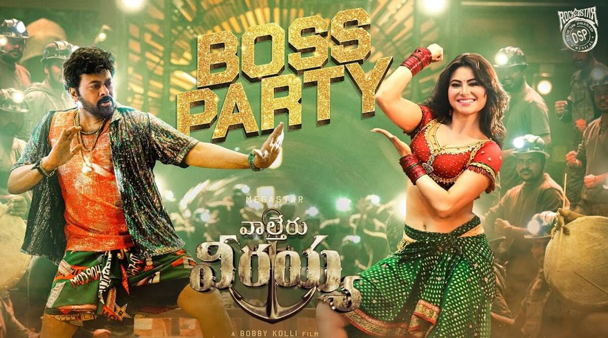 Waltair Veerayya song Boss Party: Chiranjeevi gives his fans a new party anthem